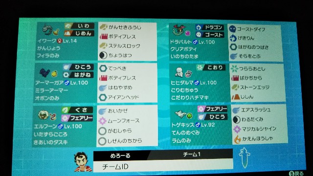 f:id:Claris_bradbury:20200601103214j:image f:id:Claris_bradbury:20200601103214j:image