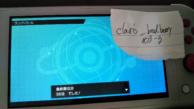 f:id:Claris_bradbury:20200601204815j:image f:id:Claris_bradbury:20200601204815j:image