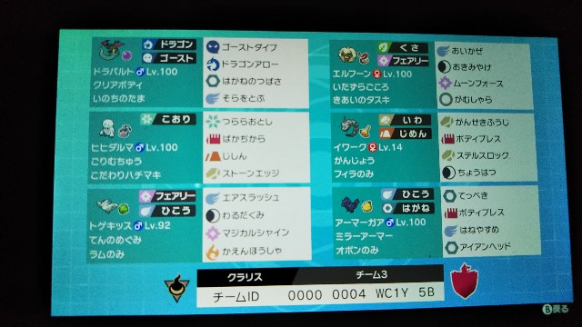 f:id:Claris_bradbury:20200607202444j:image f:id:Claris_bradbury:20200607202444j:image