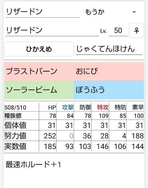 f:id:Claris_bradbury:20201001140027j:image