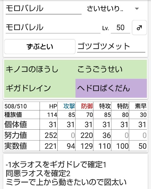 f:id:Claris_bradbury:20201001140110j:image