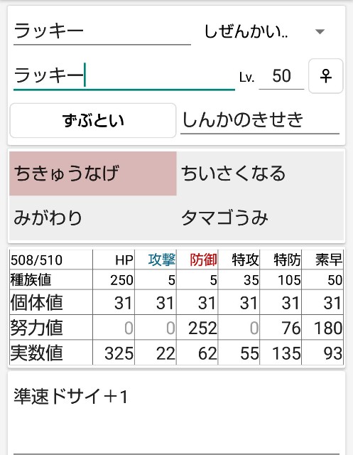 f:id:Claris_bradbury:20201001140957j:image