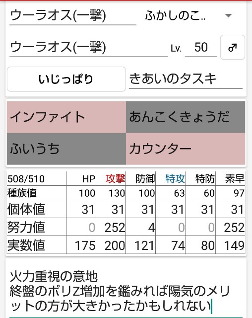 f:id:Claris_bradbury:20201001141304j:image