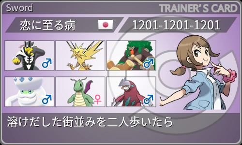 f:id:Claris_bradbury:20201201091849j:image f:id:Claris_bradbury:20201201091849j:image