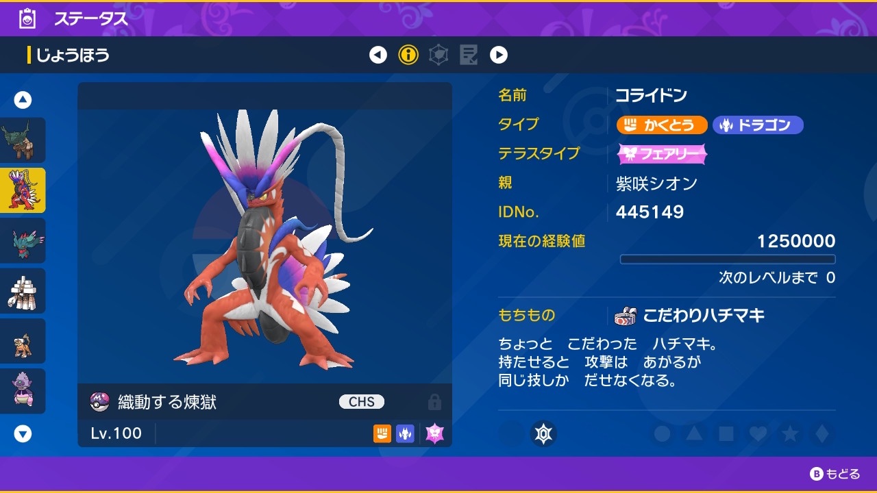 f:id:Claris_bradbury:20250401205849j:image