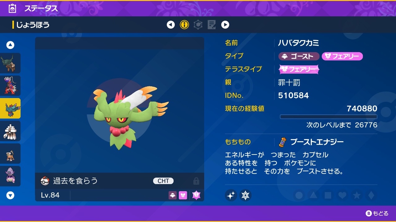 f:id:Claris_bradbury:20250401210032j:image