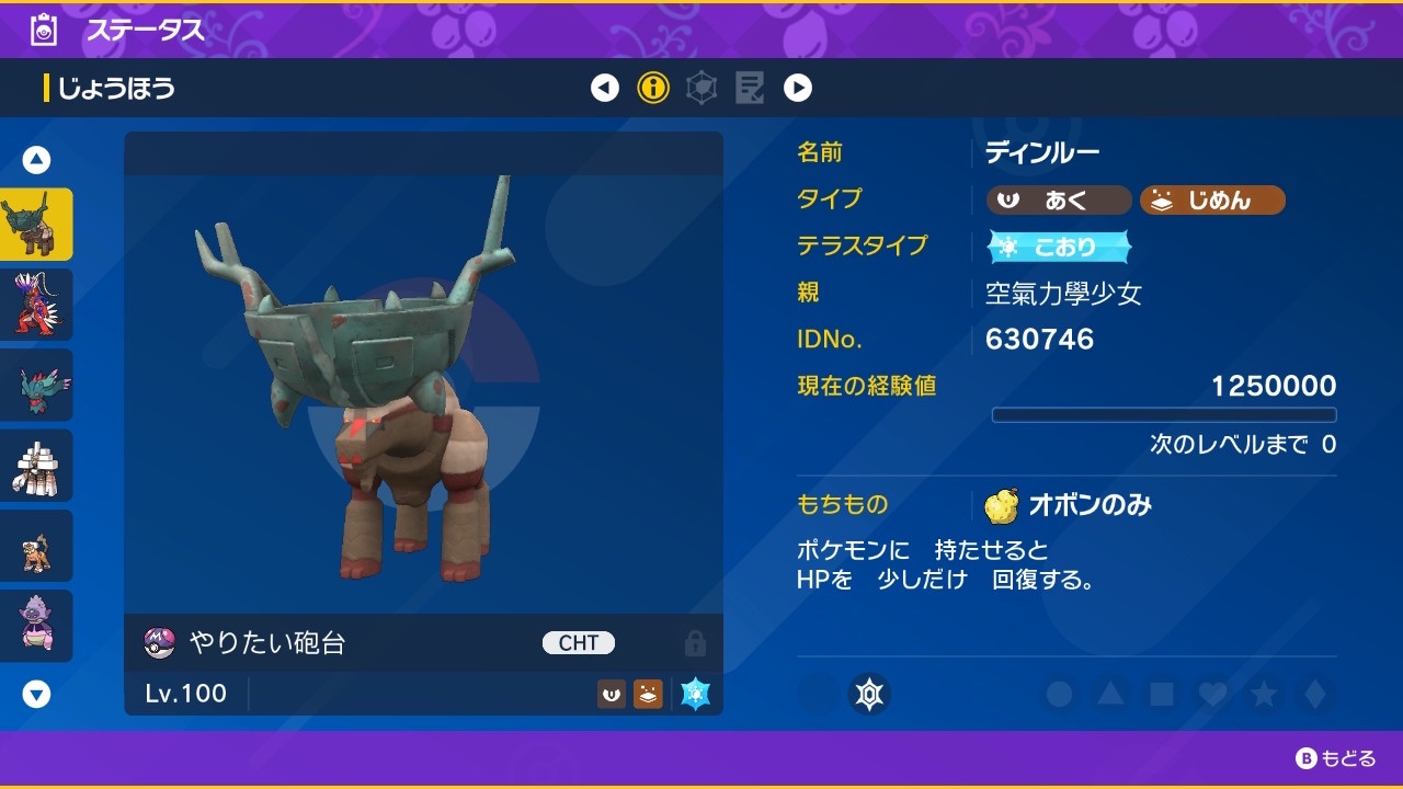 f:id:Claris_bradbury:20250401210048j:image