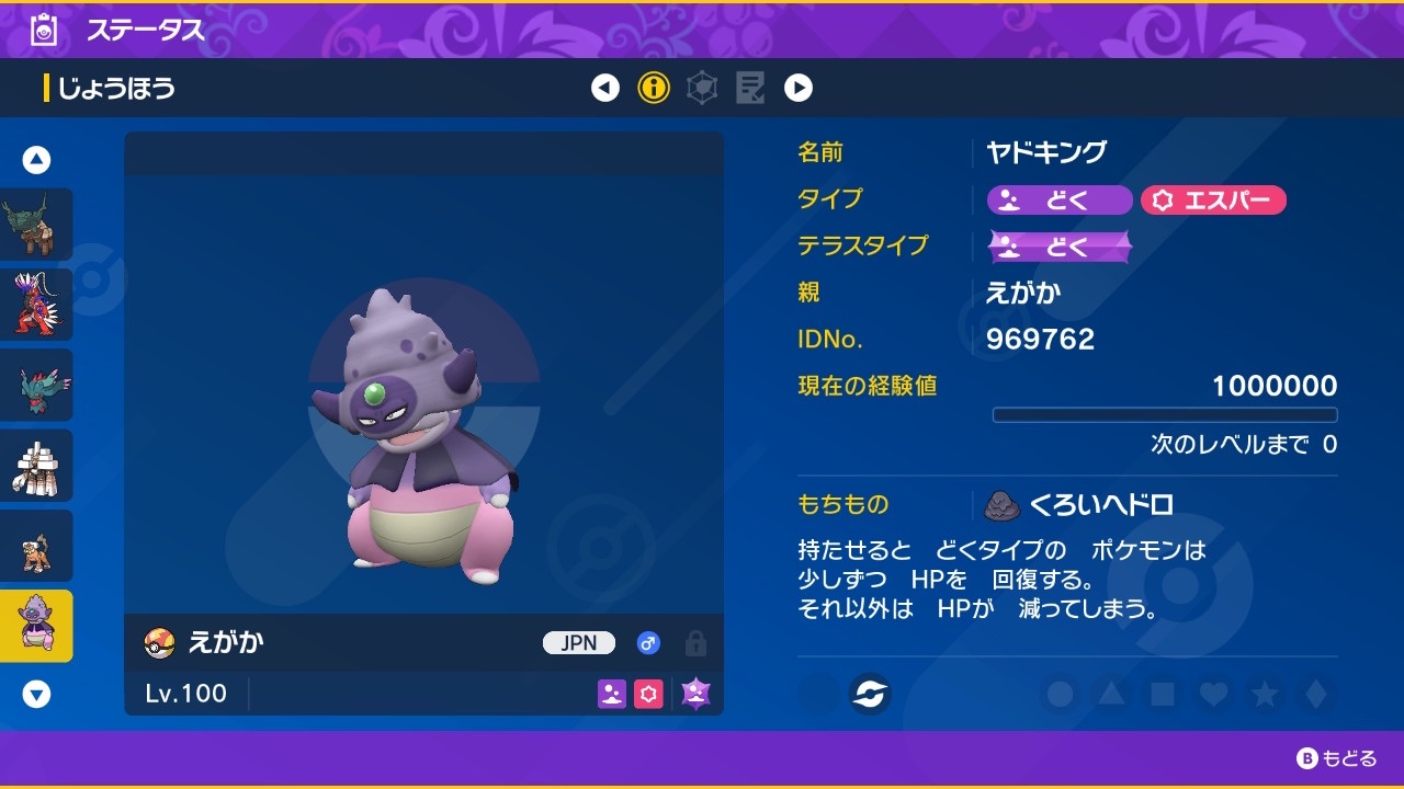 f:id:Claris_bradbury:20250401210101j:image