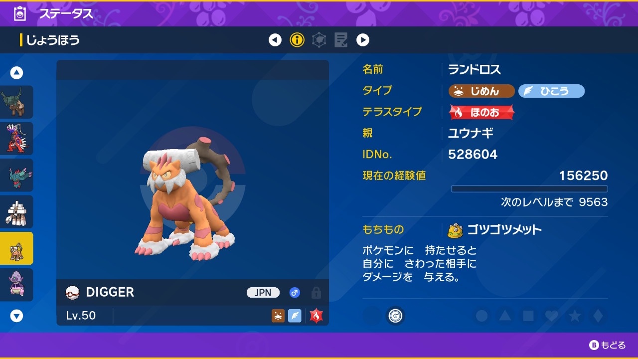 f:id:Claris_bradbury:20250401220839j:image