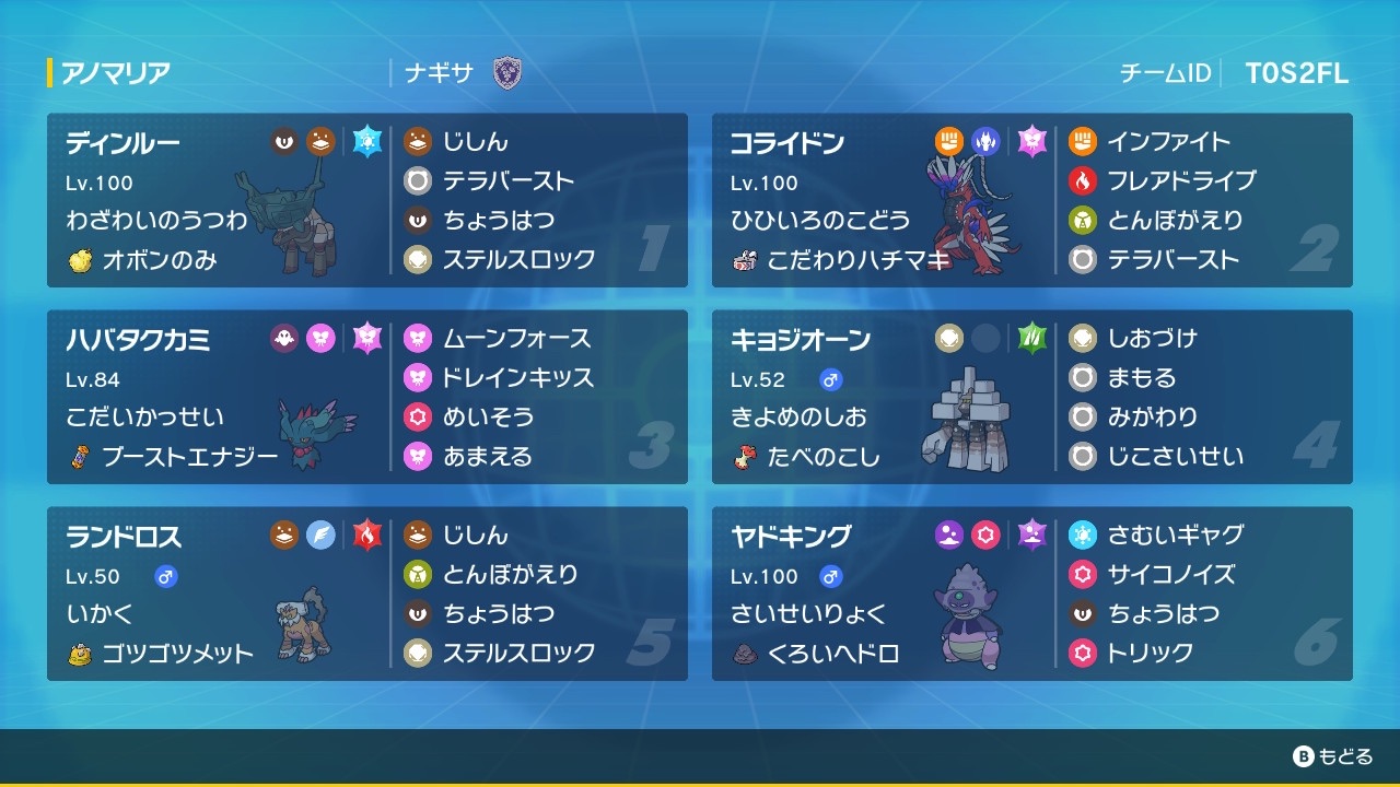 f:id:Claris_bradbury:20250401220854j:image