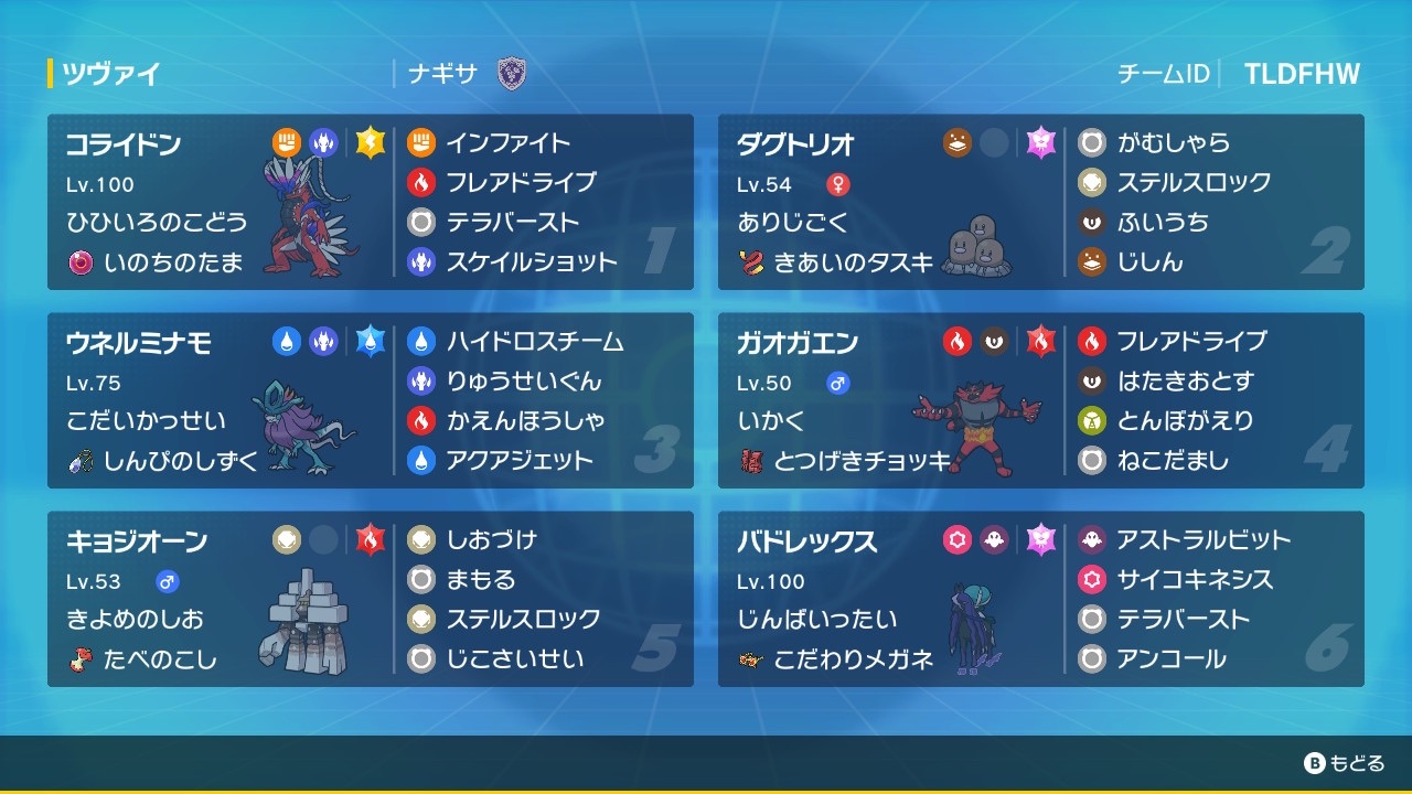 f:id:Claris_bradbury:20250801223541j:image