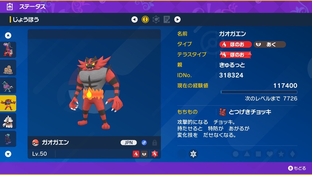 f:id:Claris_bradbury:20250801223853j:image