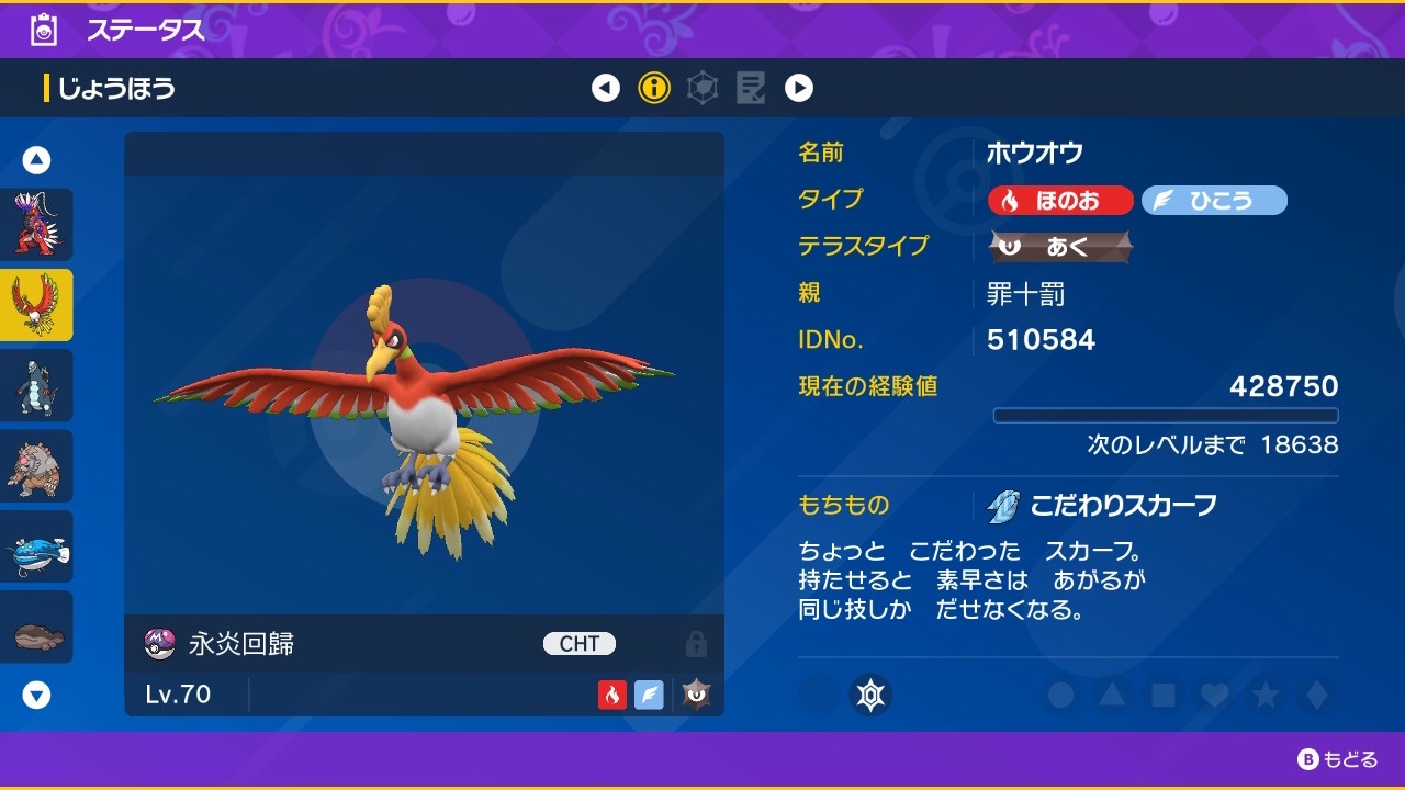 f:id:Claris_bradbury:20250901211015j:image