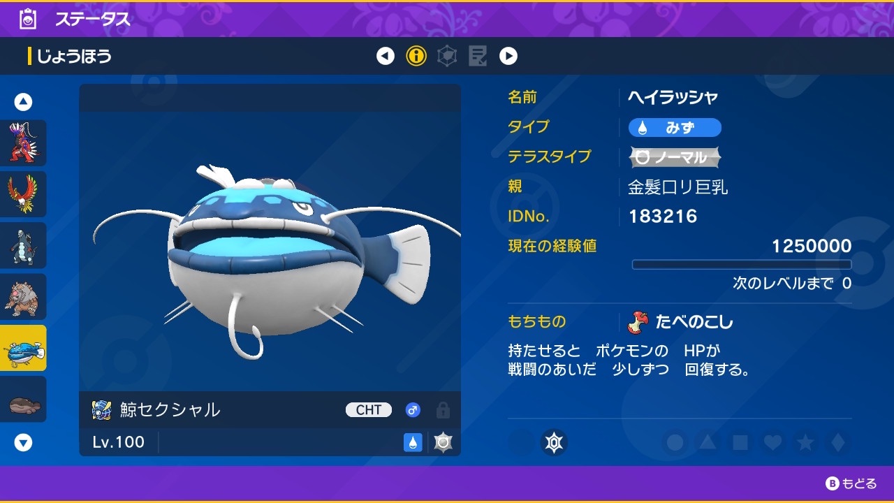 f:id:Claris_bradbury:20250901211040j:image