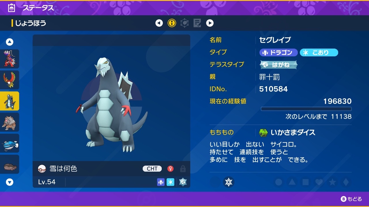 f:id:Claris_bradbury:20250901211046j:image