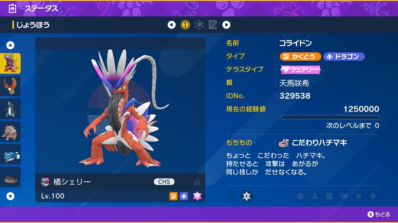 f:id:Claris_bradbury:20250901213058j:image