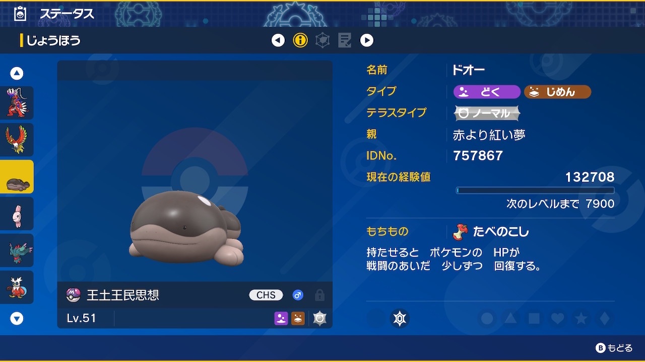 f:id:Claris_bradbury:20251002000754j:image f:id:Claris_bradbury:20251002000754j:image