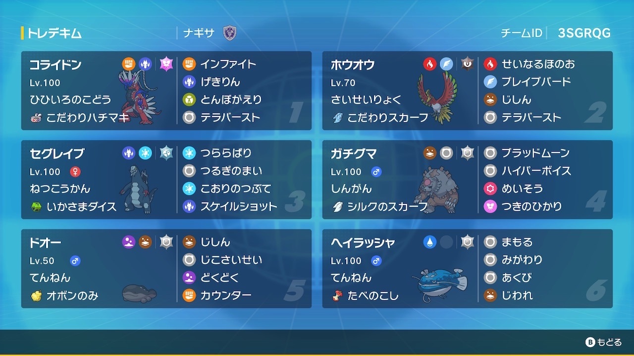 f:id:Claris_bradbury:20251002125245j:image f:id:Claris_bradbury:20251002125245j:image