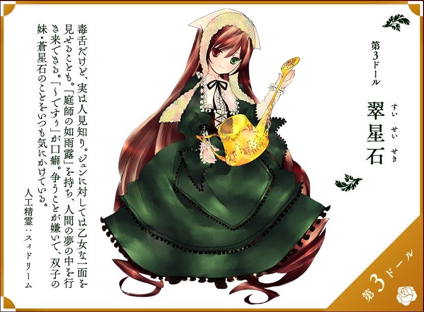 f:id:Claris_bradbury:20251002162657j:image f:id:Claris_bradbury:20251002162657j:image