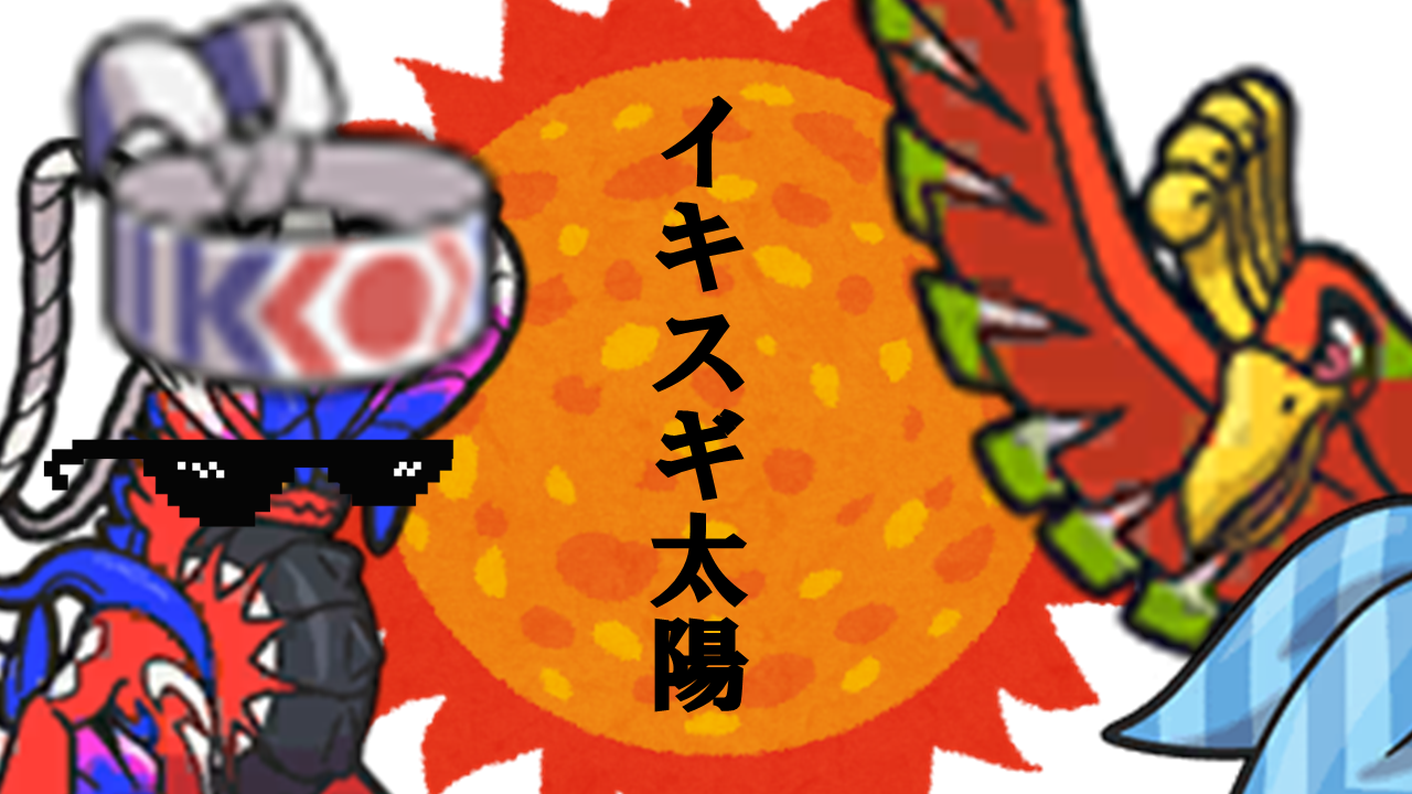 f:id:Claris_bradbury:20251002202000p:image f:id:Claris_bradbury:20251002202000p:image