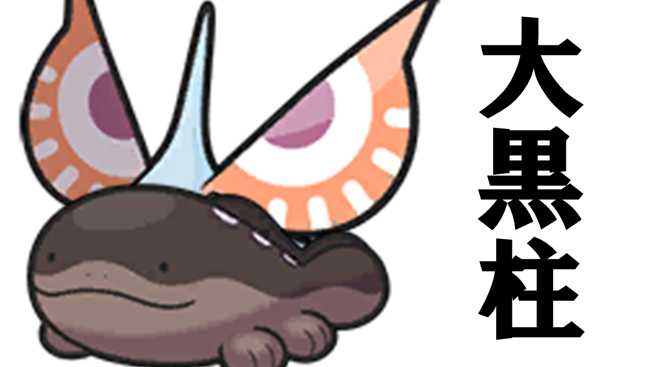 f:id:Claris_bradbury:20251002202110p:image f:id:Claris_bradbury:20251002202110p:image