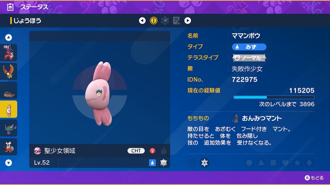 f:id:Claris_bradbury:20251002205302j:image f:id:Claris_bradbury:20251002205302j:image