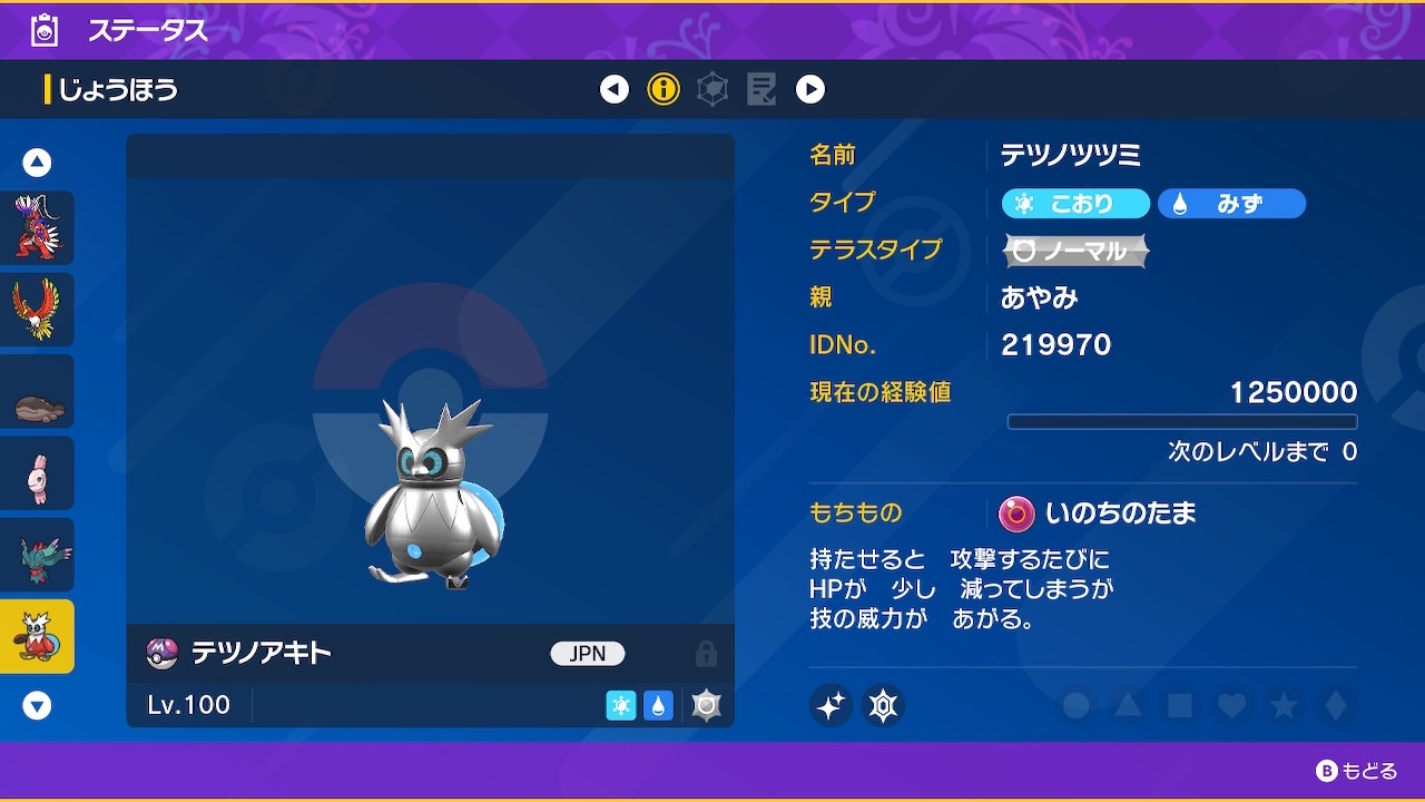 f:id:Claris_bradbury:20251002205311j:image f:id:Claris_bradbury:20251002205311j:image