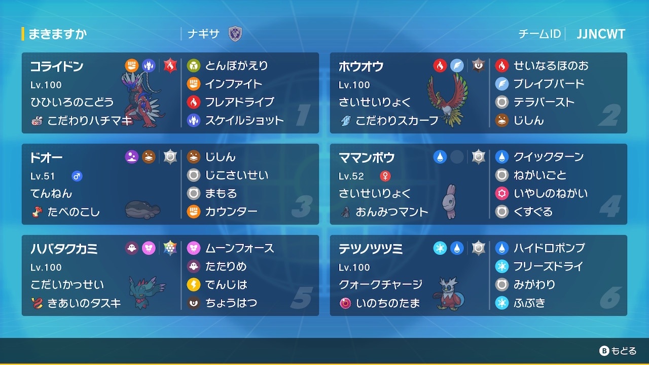 f:id:Claris_bradbury:20251002205936j:image f:id:Claris_bradbury:20251002205936j:image