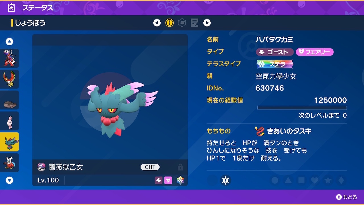 f:id:Claris_bradbury:20251002210312j:image f:id:Claris_bradbury:20251002210312j:image