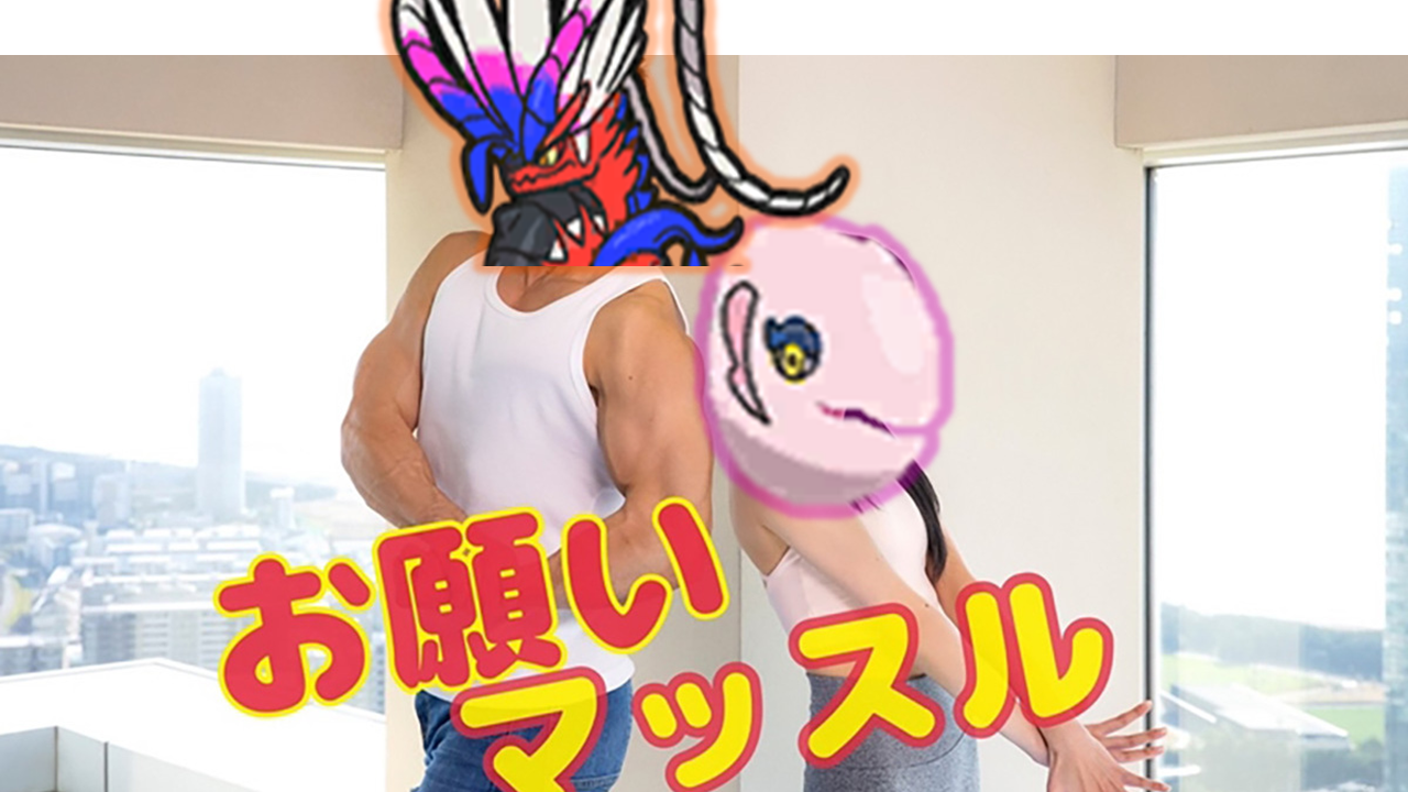 f:id:Claris_bradbury:20251002214657p:image