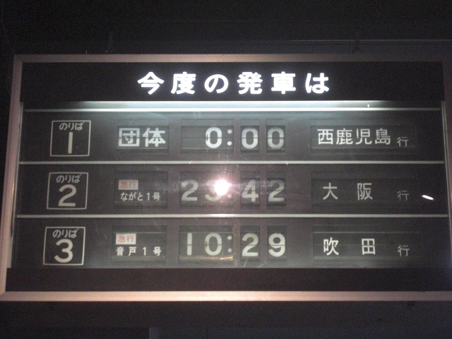 イメージ 24