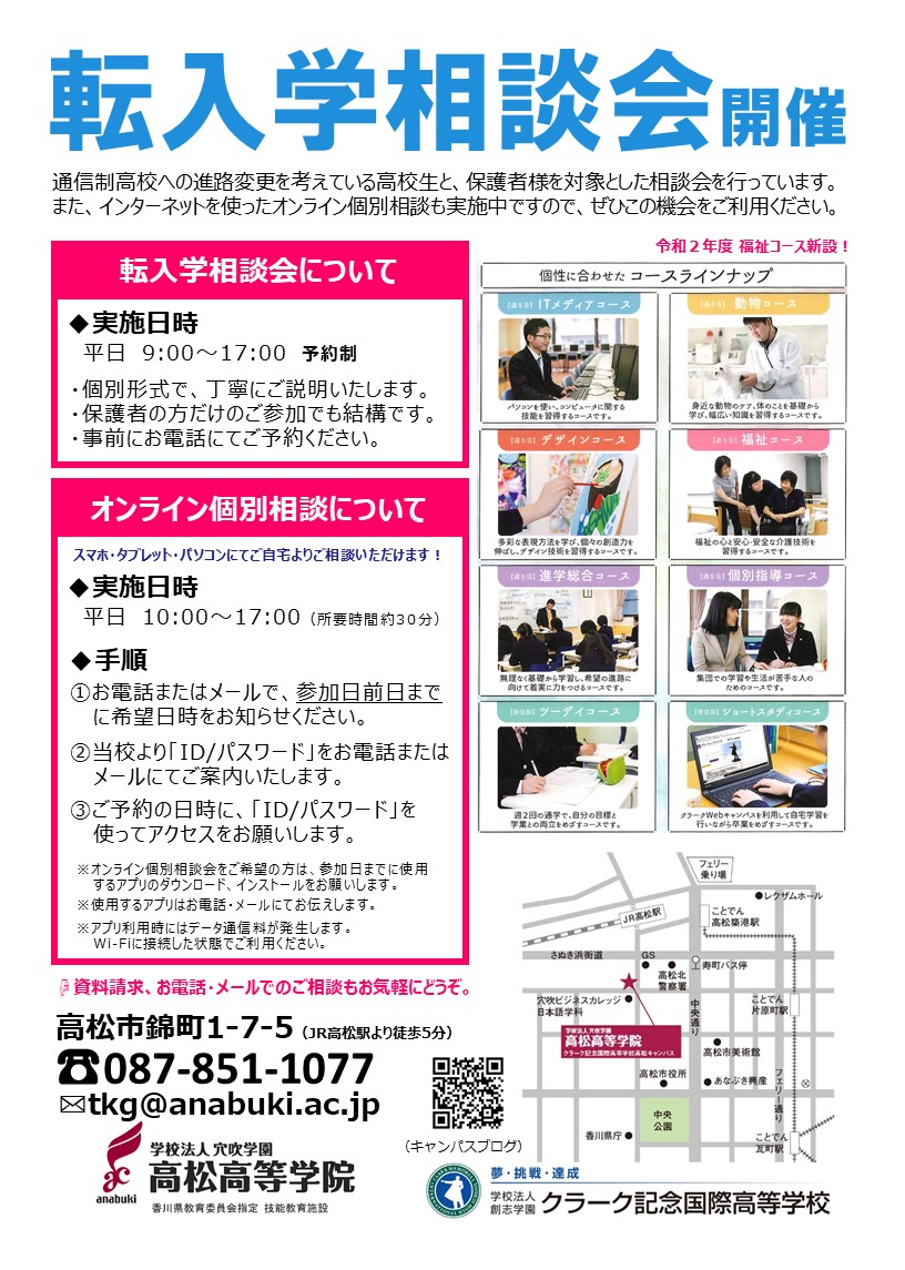 f:id:Clark-Takamatsu:20200909130052j:plain f:id:Clark-Takamatsu:20200909130052j:plain