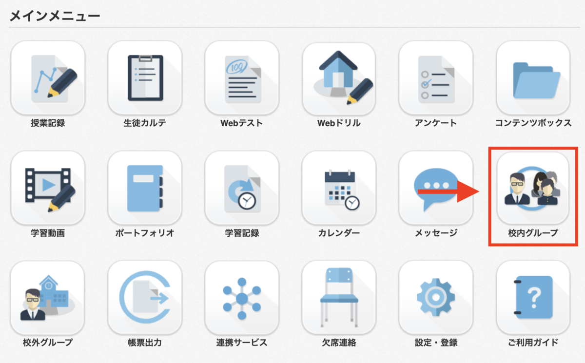 f:id:ClassiJP:20211101162154p:plain