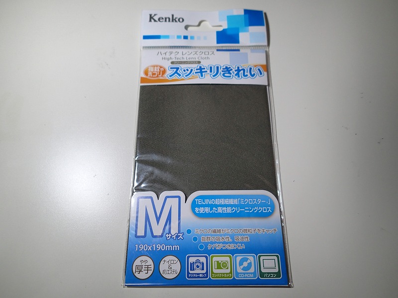 f:id:Cleaning-cross:20151119060032j:image:w640 f:id:Cleaning-cross:20151119060032j:image:w640