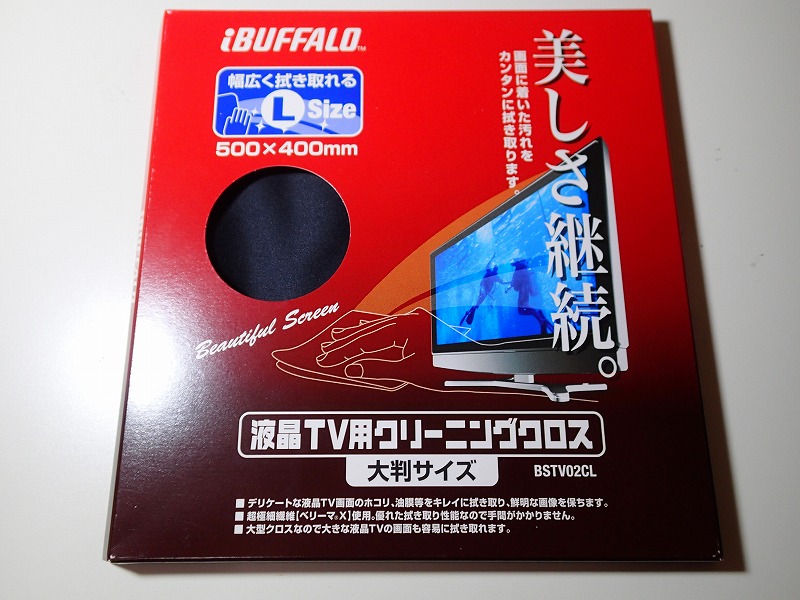 f:id:Cleaning-cross:20151119071746j:image:w640 f:id:Cleaning-cross:20151119071746j:image:w640