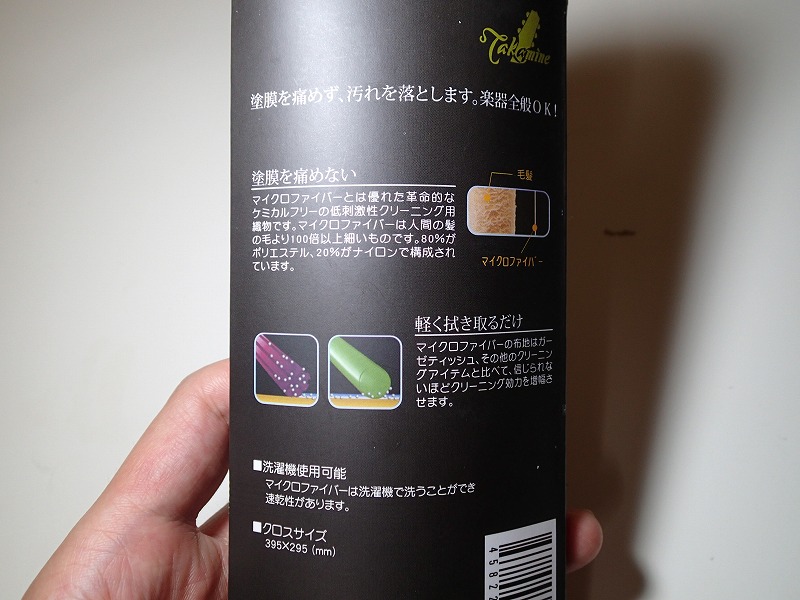 f:id:Cleaning-cross:20151119182953j:image:w640