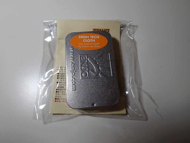f:id:Cleaning-cross:20151121030830j:image:w640 f:id:Cleaning-cross:20151121030830j:image:w640