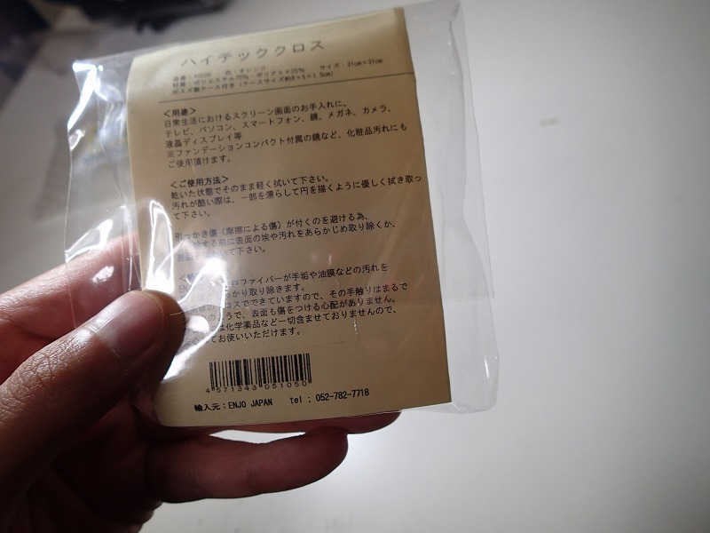 f:id:Cleaning-cross:20151121031030j:image:w640 f:id:Cleaning-cross:20151121031030j:image:w640