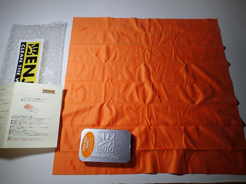 f:id:Cleaning-cross:20151121031031j:image:w640 f:id:Cleaning-cross:20151121031031j:image:w640
