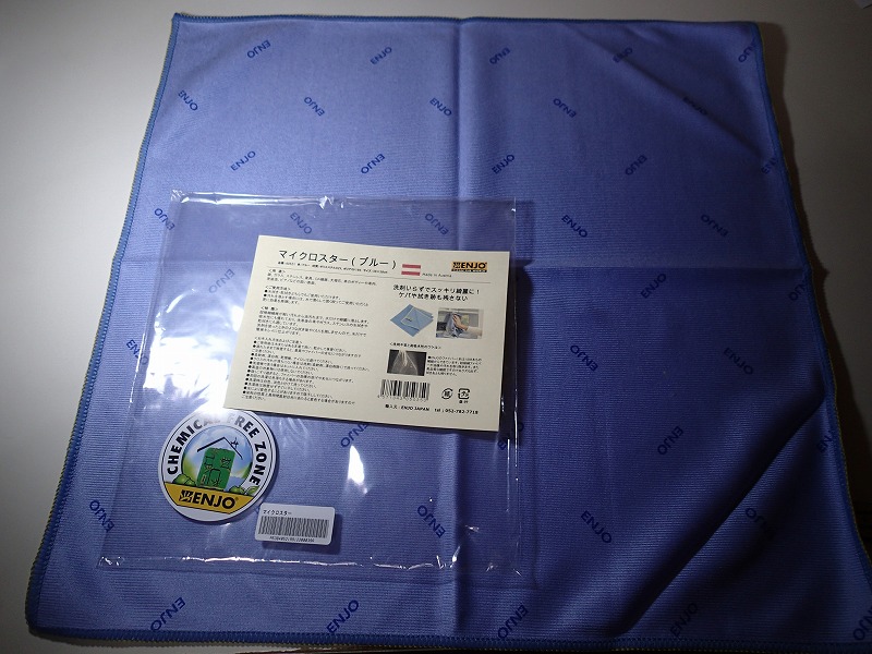 f:id:Cleaning-cross:20151121034925j:image:w640 f:id:Cleaning-cross:20151121034925j:image:w640