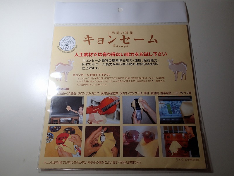 f:id:Cleaning-cross:20151121050226j:image:w640 f:id:Cleaning-cross:20151121050226j:image:w640