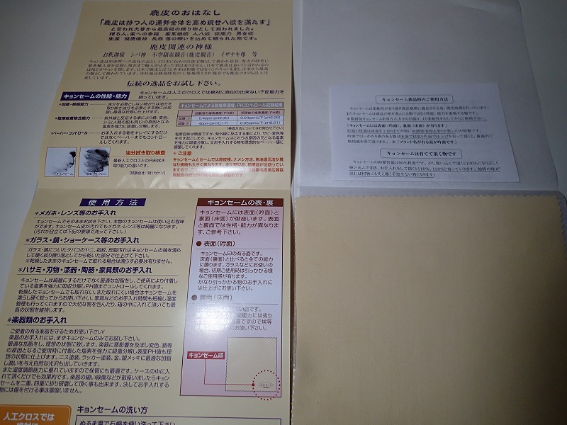 f:id:Cleaning-cross:20151121050228j:image:w640 f:id:Cleaning-cross:20151121050228j:image:w640