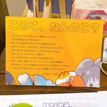 f:id:ClearDaybreak:20220323014911j:plain