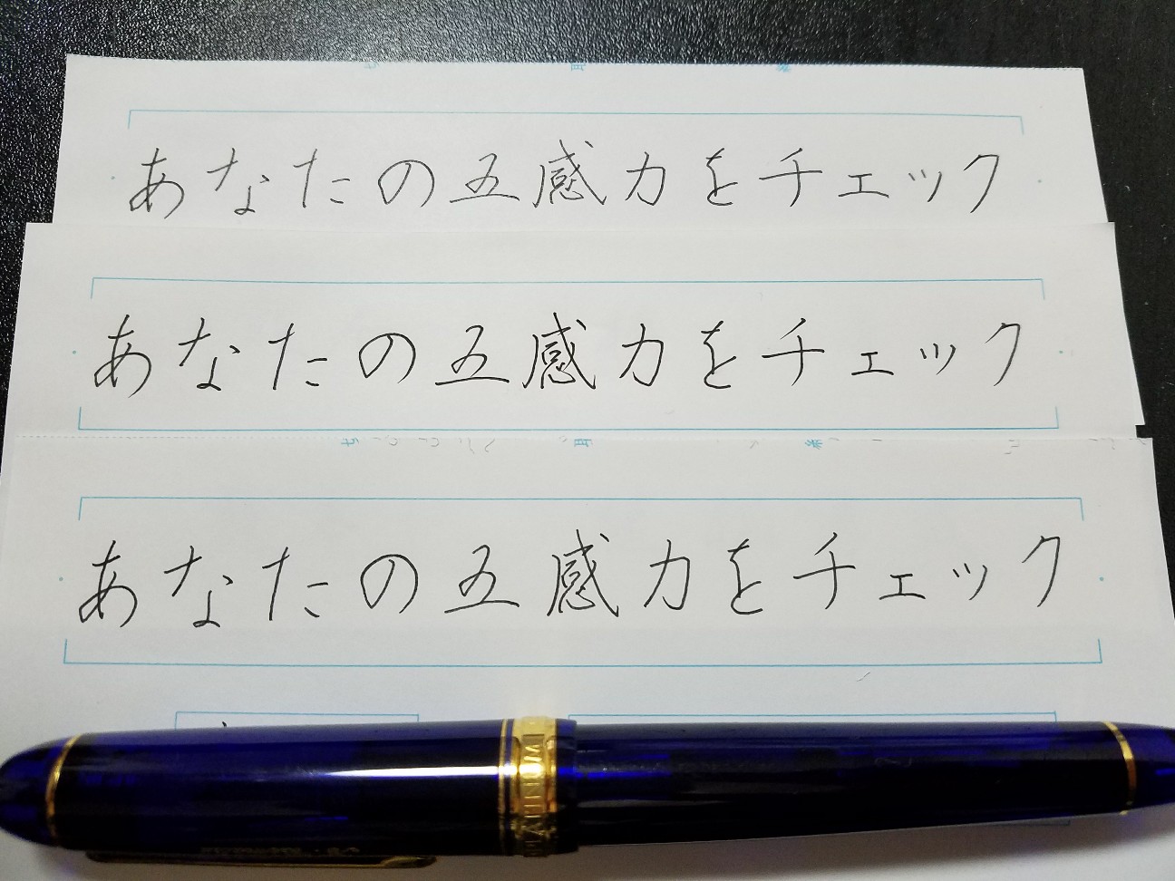 f:id:Clickpen:20170826182843j:plain f:id:Clickpen:20170826182843j:plain