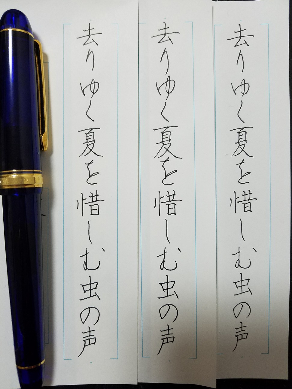 f:id:Clickpen:20170826183117j:plain f:id:Clickpen:20170826183117j:plain