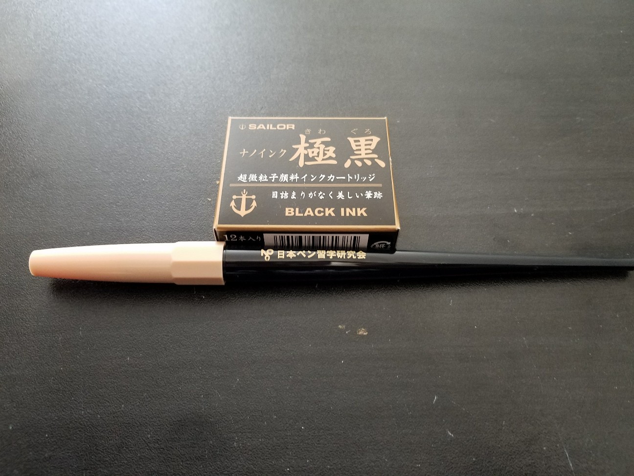 f:id:Clickpen:20180210152508j:plain f:id:Clickpen:20180210152508j:plain