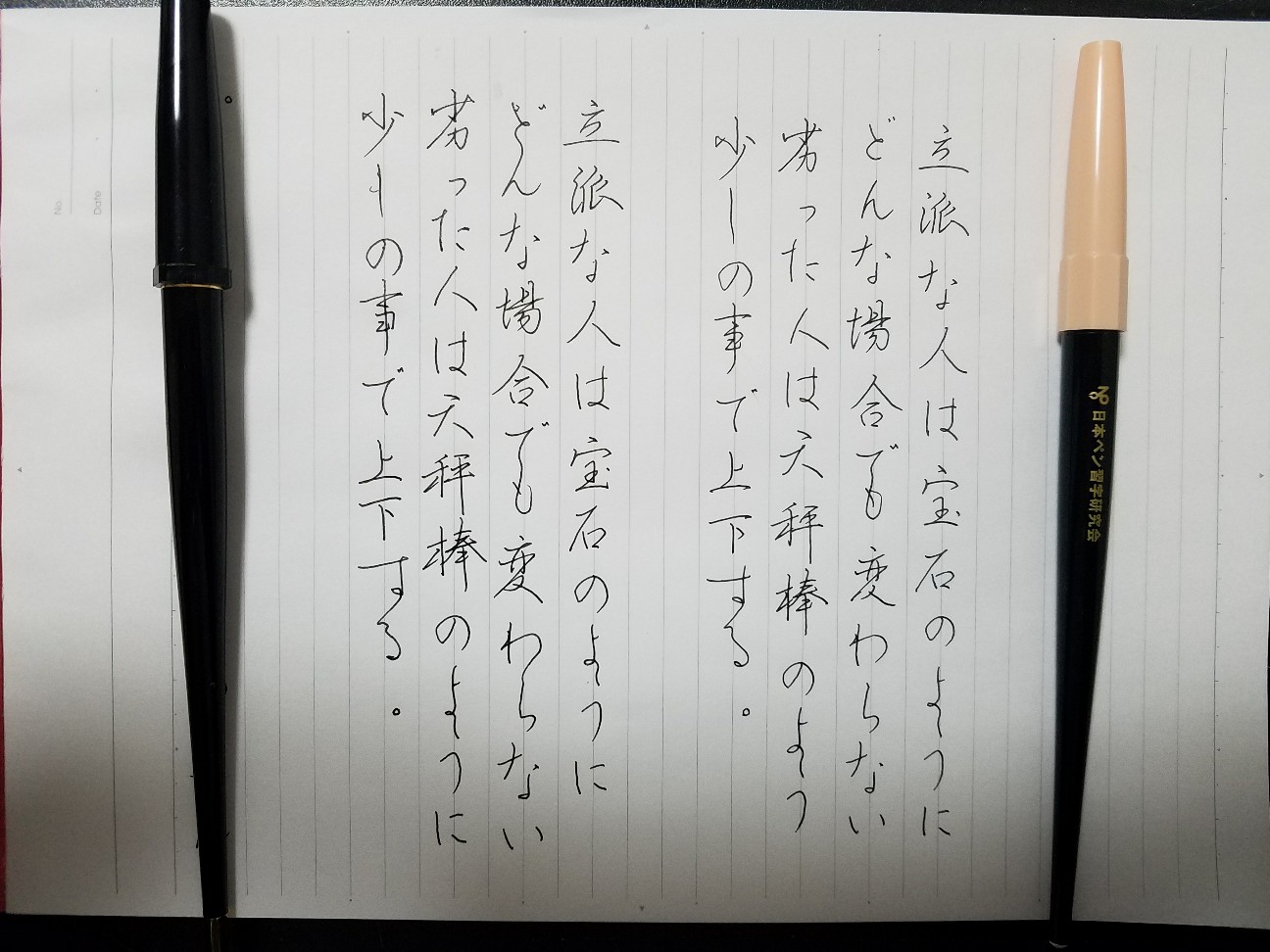 f:id:Clickpen:20180210152652j:plain f:id:Clickpen:20180210152652j:plain