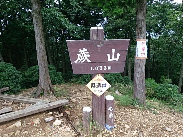 f:id:Climb-AI5:20130831105010j:image:w360 f:id:Climb-AI5:20130831105010j:image:w360
