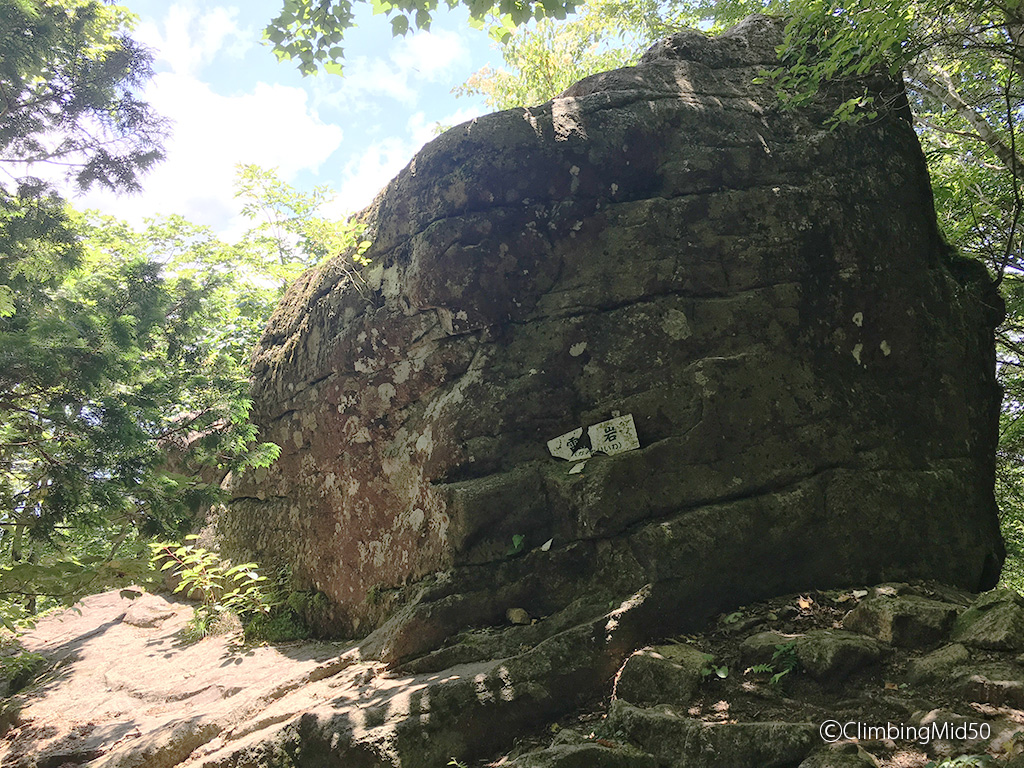 f:id:ClimbingMid50:20180729211855j:plain f:id:ClimbingMid50:20180729211855j:plain