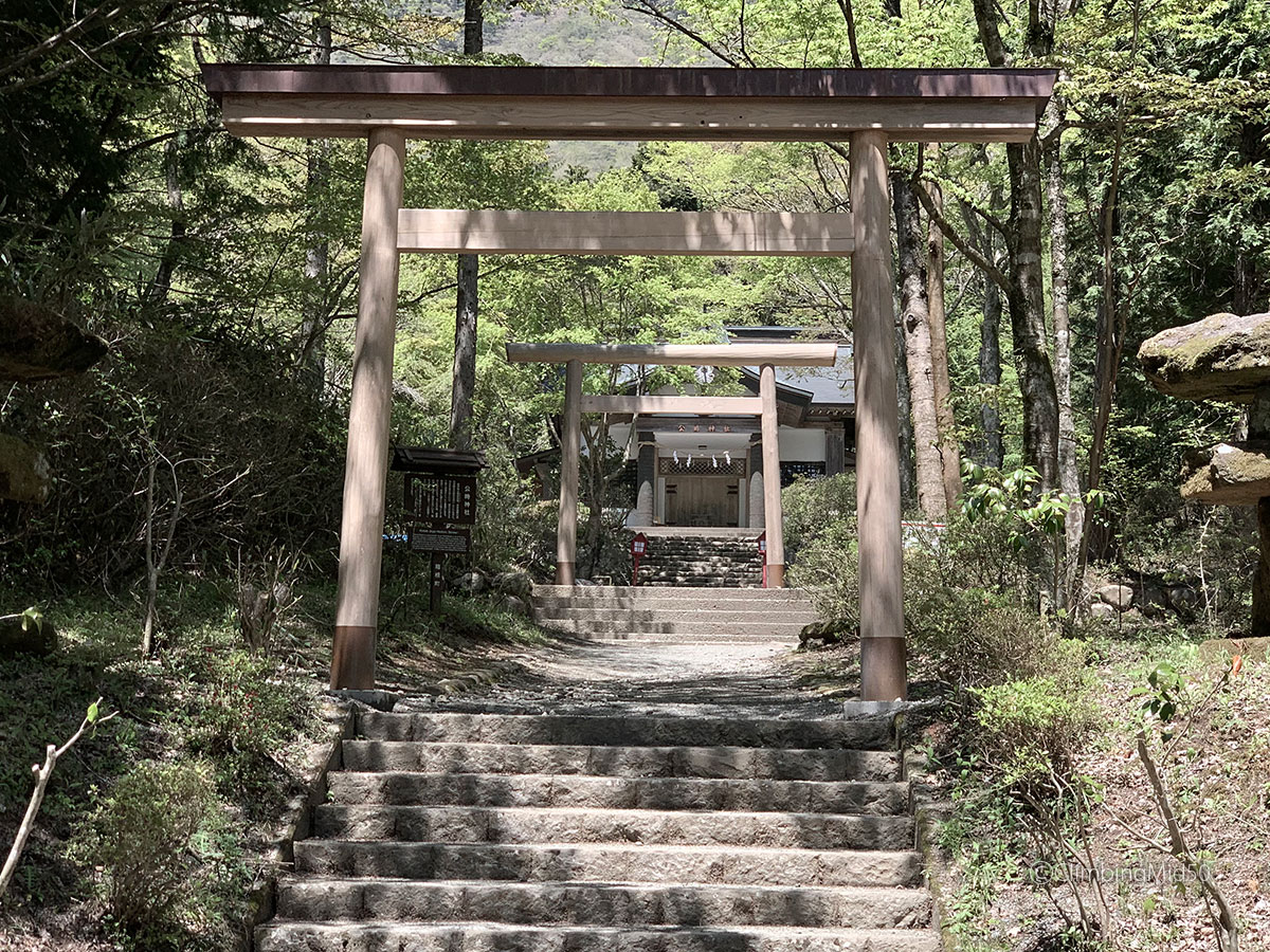 公時神社